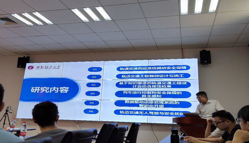 計科院計算機網(wǎng)絡與物聯(lián)網(wǎng)工程研究所成功舉辦院友學術論壇