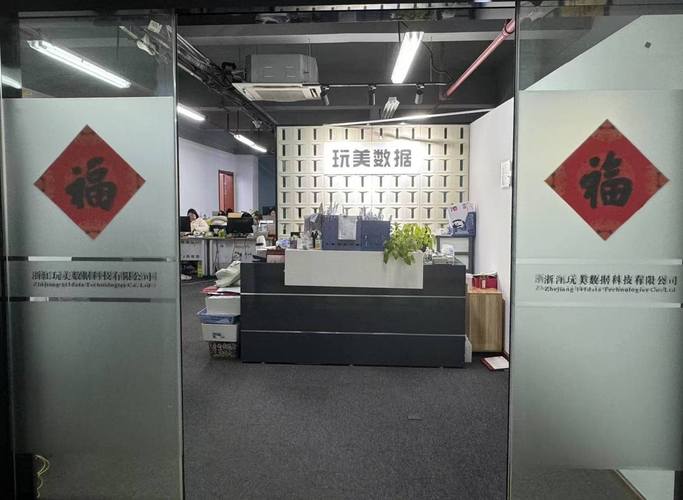 數(shù)據(jù)科技賦能智能未來(lái) 構(gòu)建跨領(lǐng)域計(jì)算機(jī)網(wǎng)絡(luò)生態(tài)