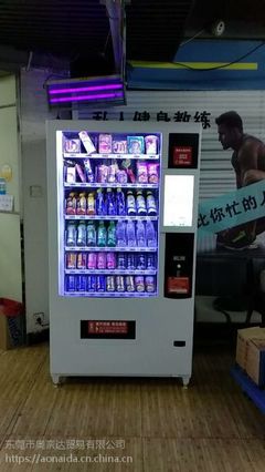 廣州東莞學校自動售貨機合作經(jīng)營 免費安裝投放，共創(chuàng)智慧校園新生態(tài)