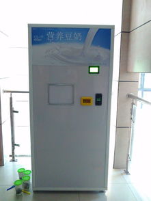 豆奶自動售貨機創新研發超級工廠 劉東惠與成龍攜手，，招募合伙人共創智慧零售新紀元