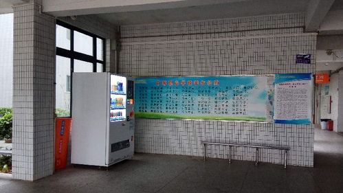 無人飲料售貨機 工廠合作免費投放如何實現？
